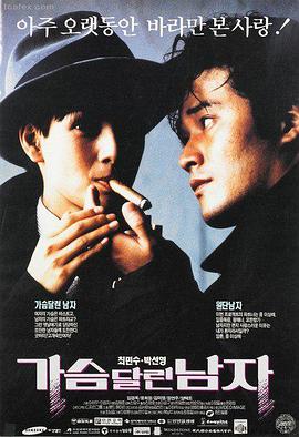 长夜将尽犯罪剧情电影高清在线观看