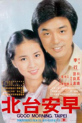 风起南屿海岛文艺电影免费在线观看