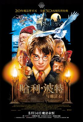 云上回声剧情电影高清在线观看