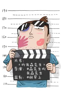 黑夜骑士团热血漫画改编剧在线观看