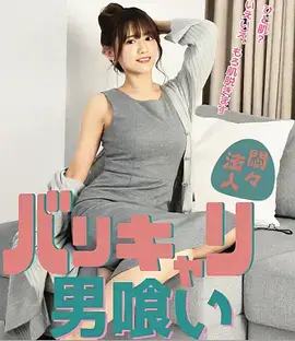人气榜第二热播电视剧全集
